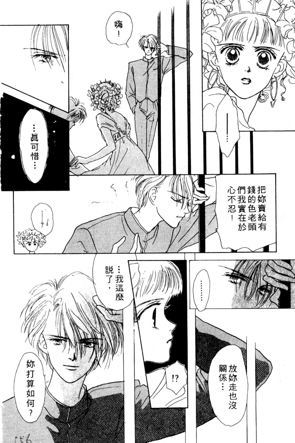 第154页