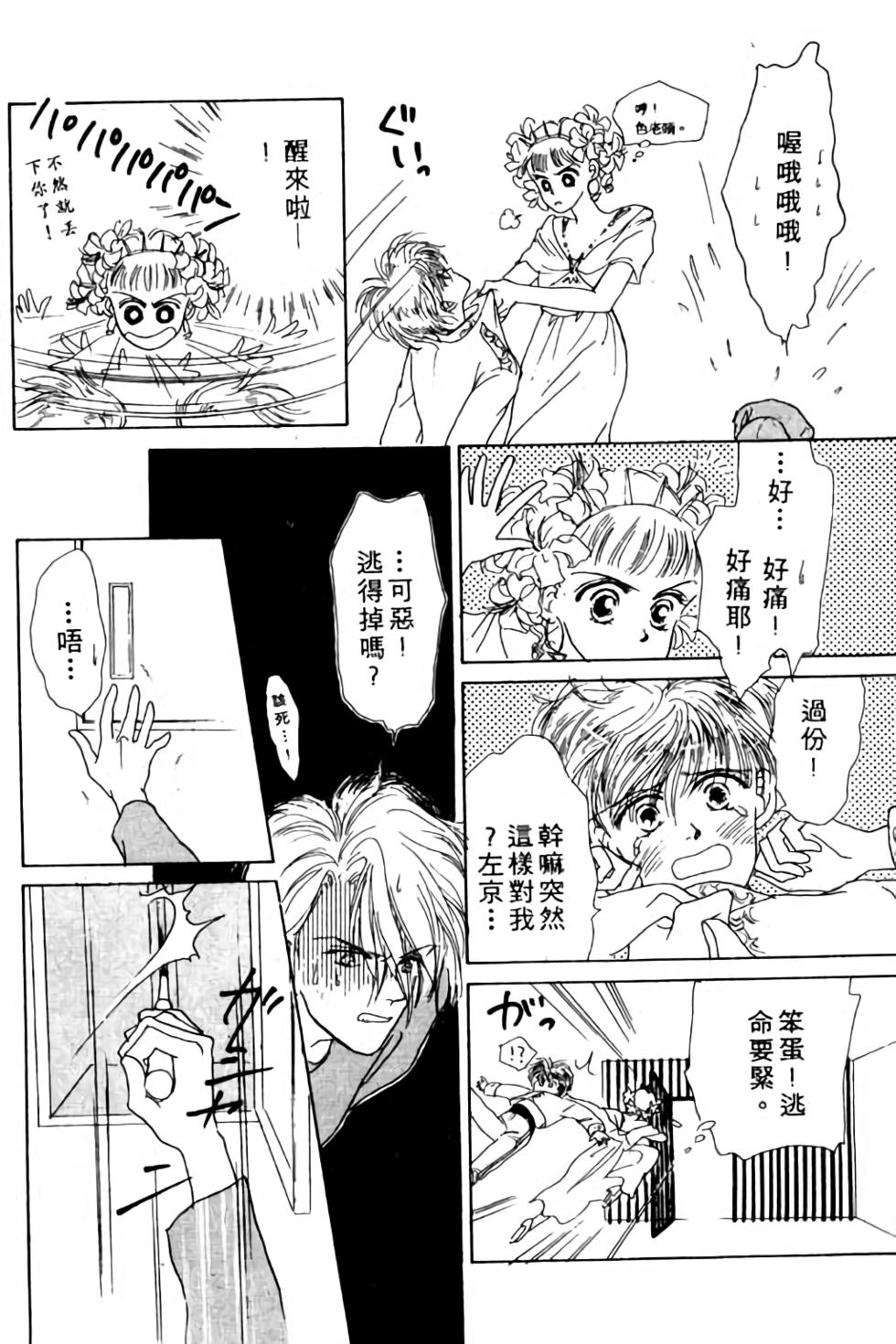 第156页