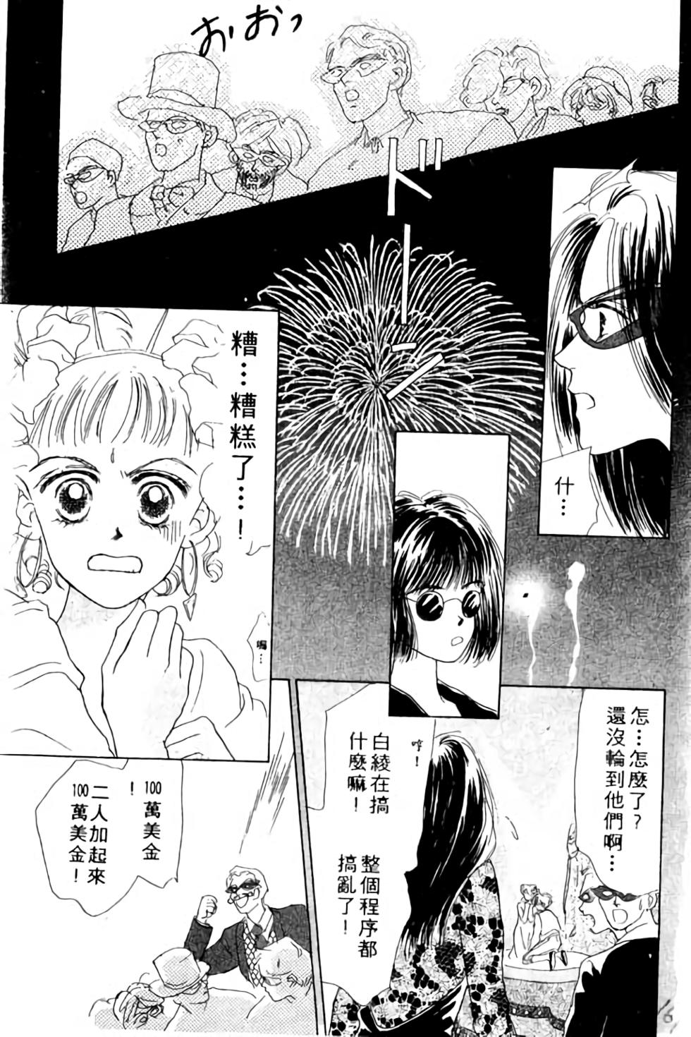 第159页