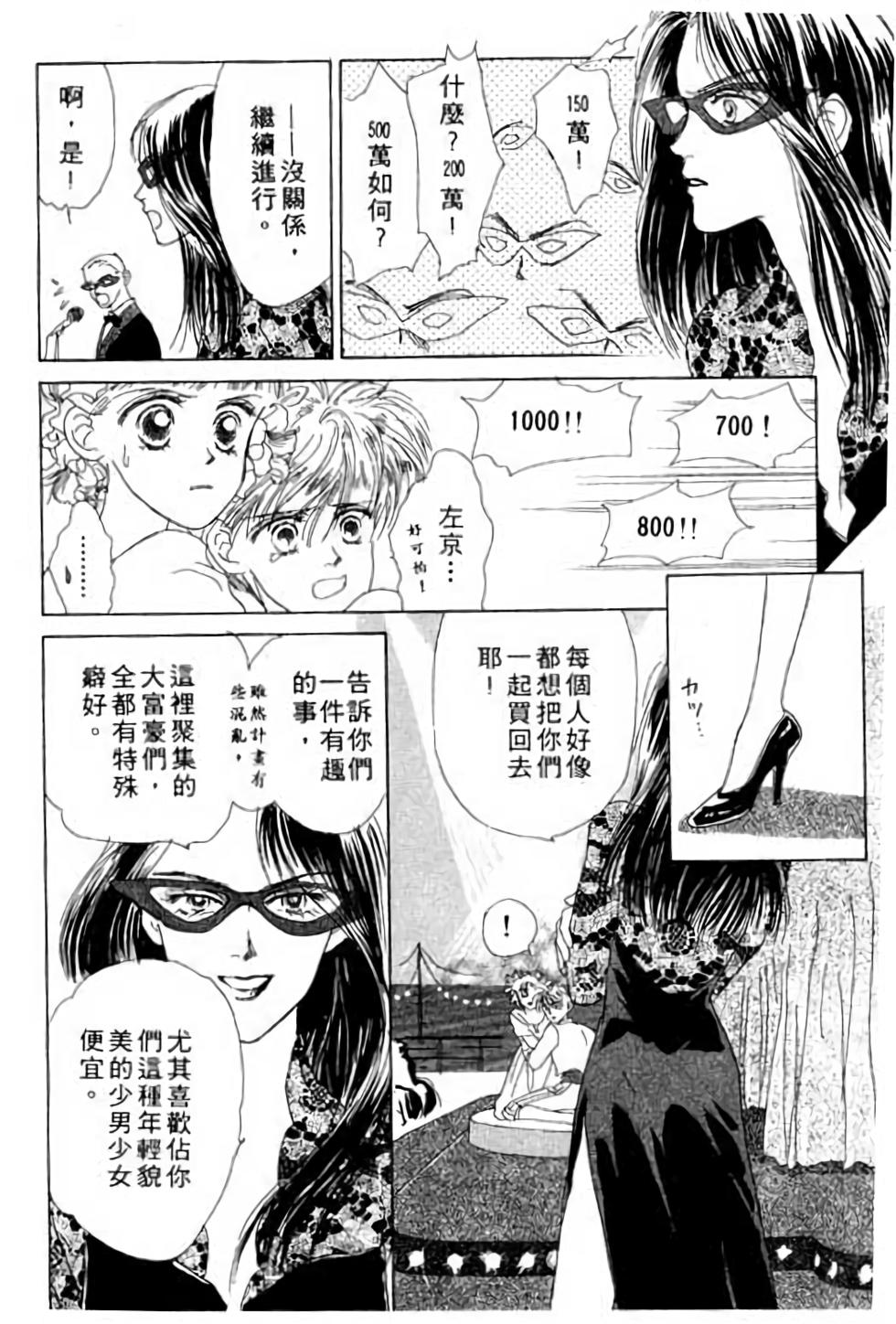 第160页