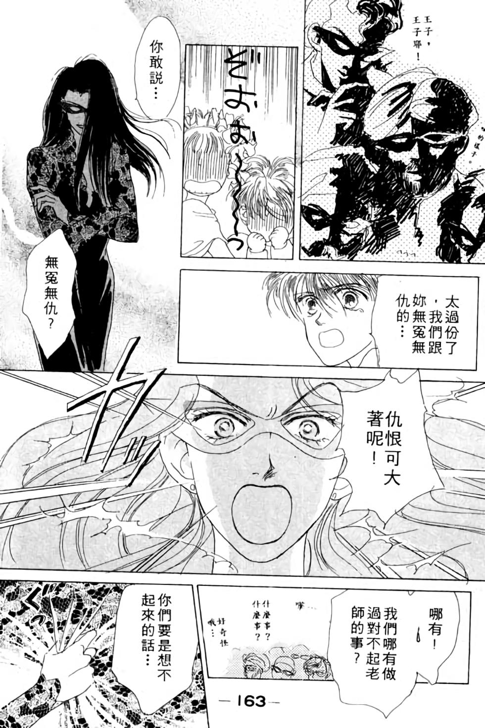 第161页