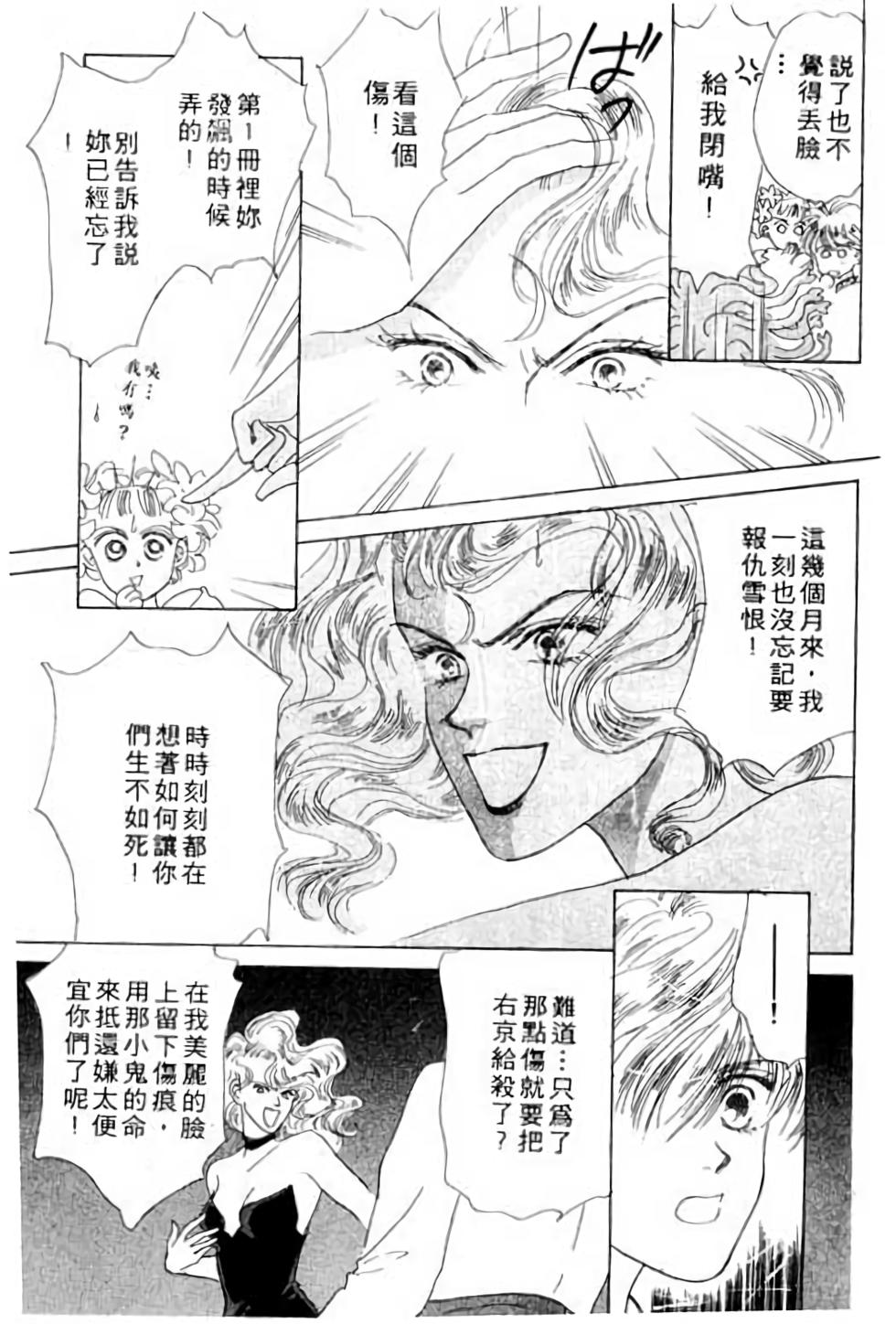 第163页
