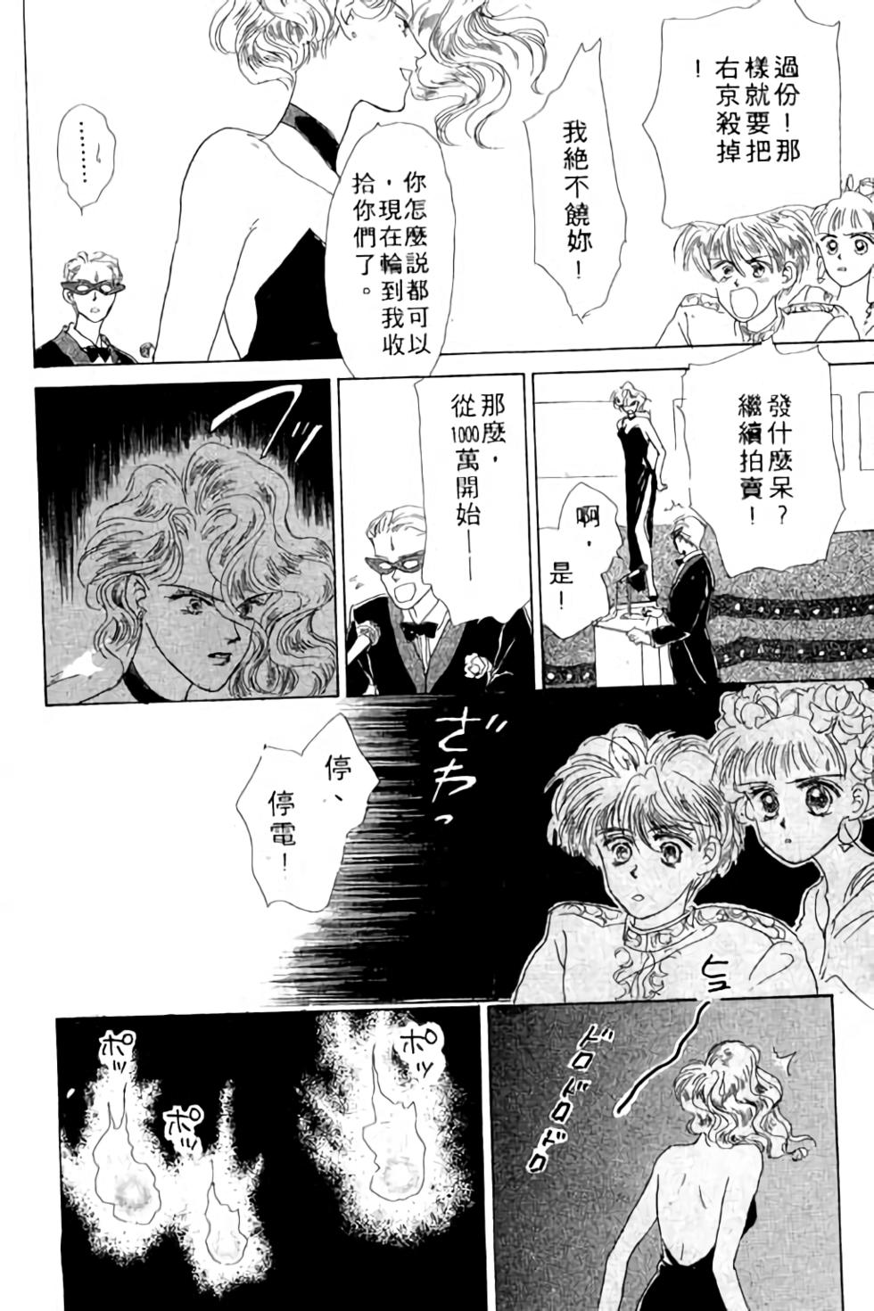第164页