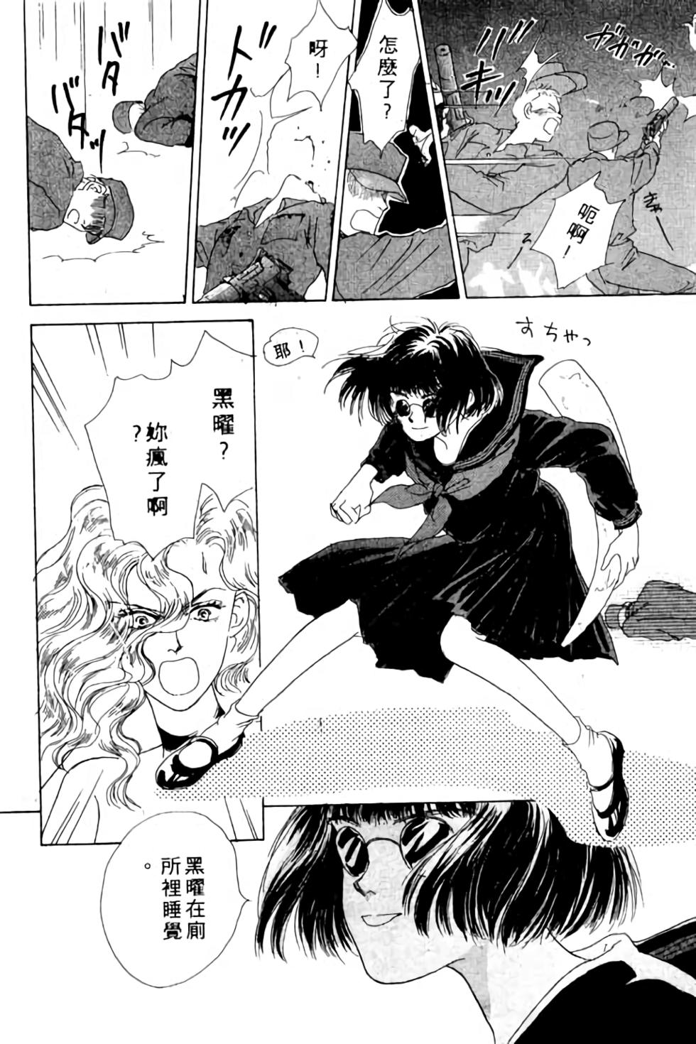 第166页