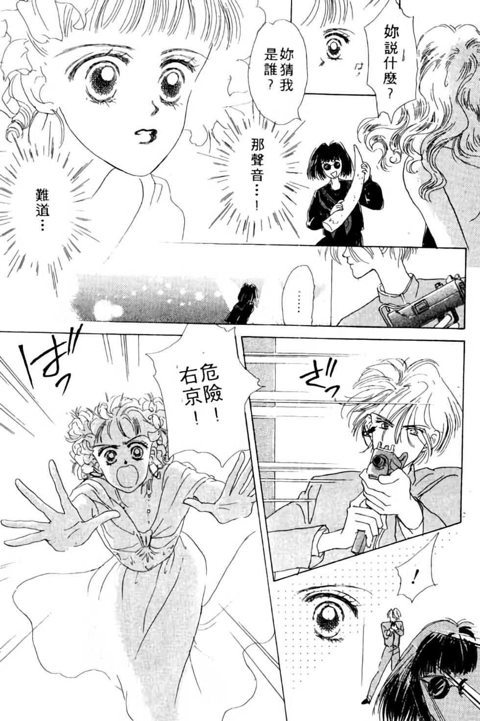 第167页