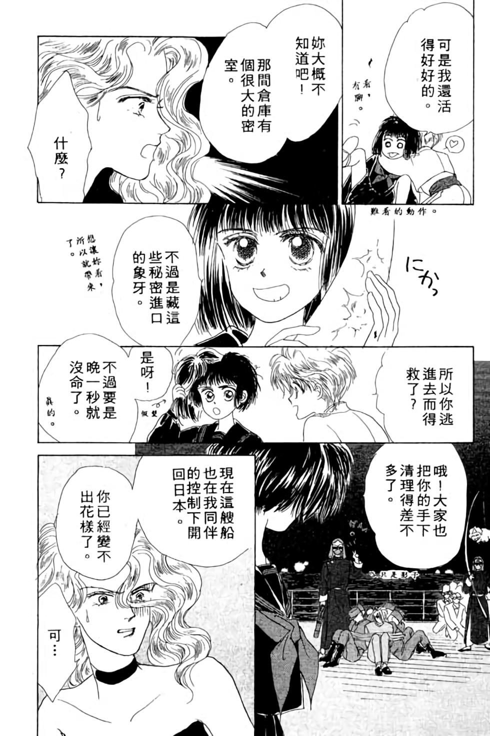 第170页