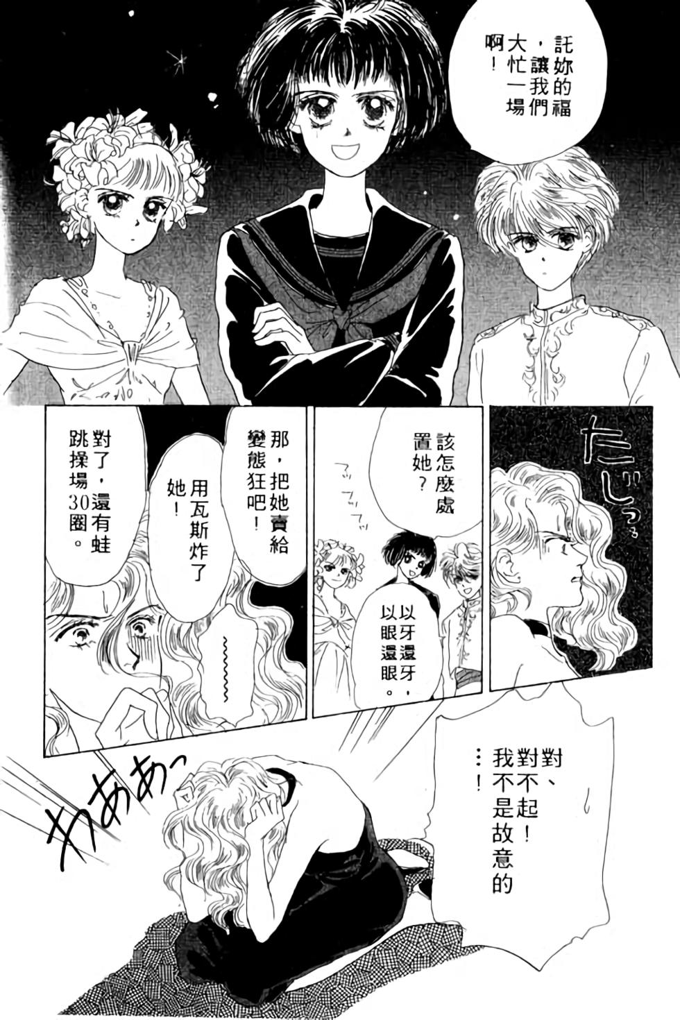 第171页