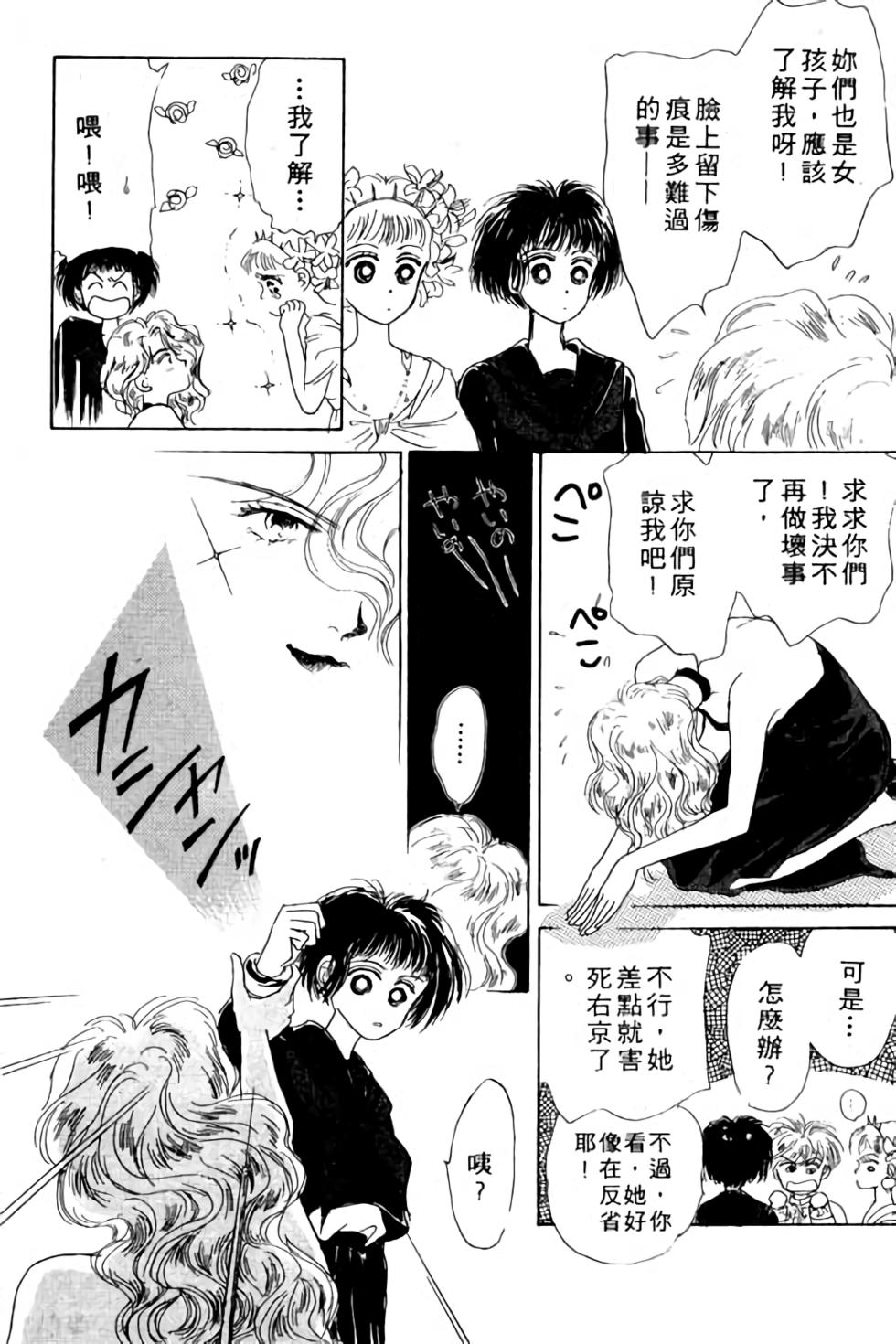 第172页