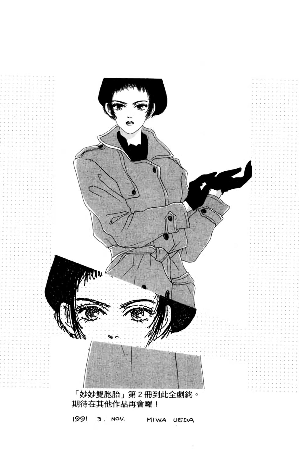 第189页