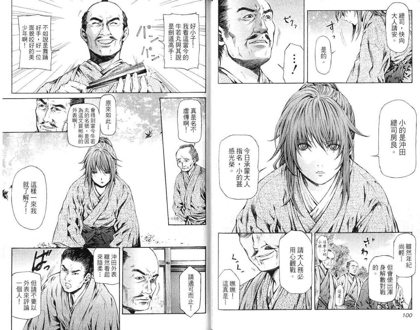 第50页
