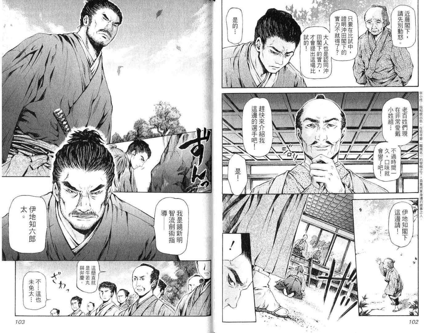 第51页