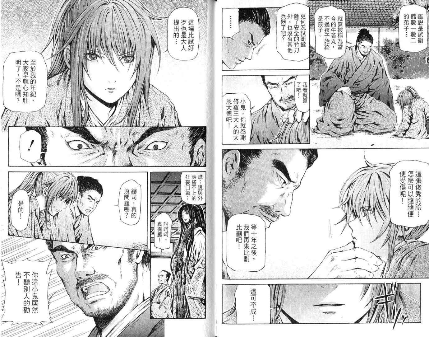 第55页