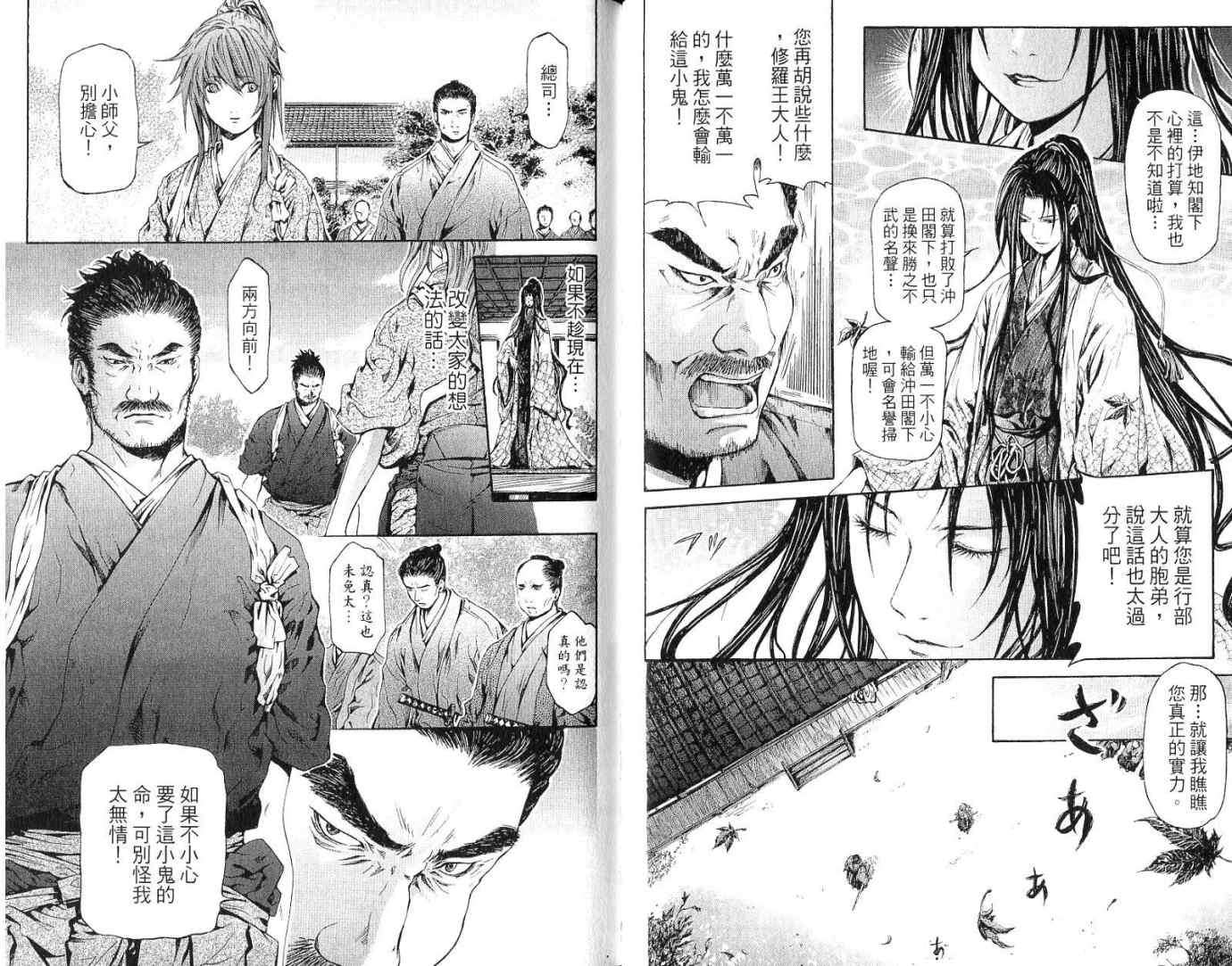 第56页
