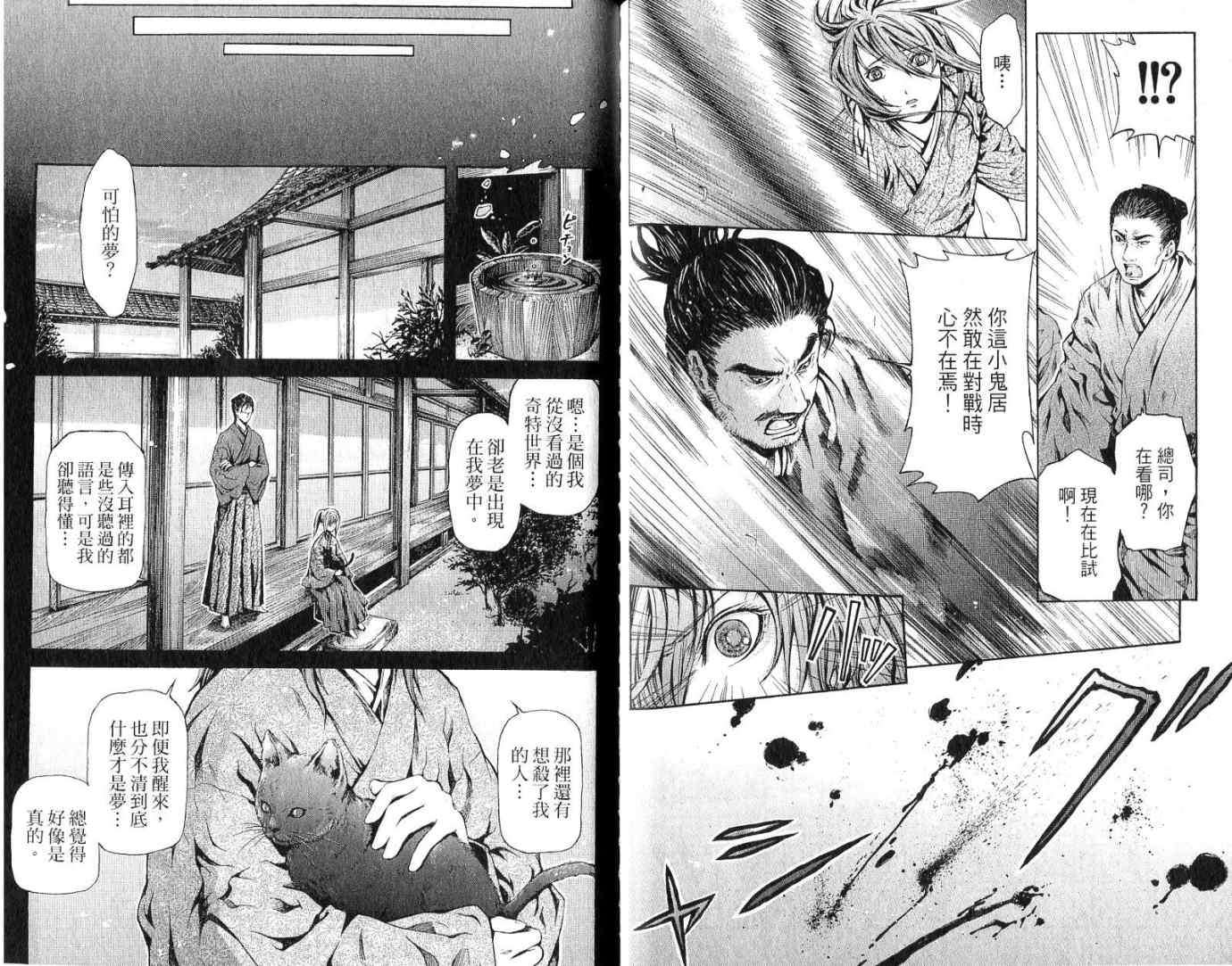 第63页