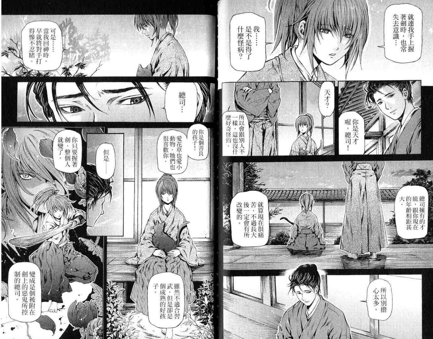 第64页