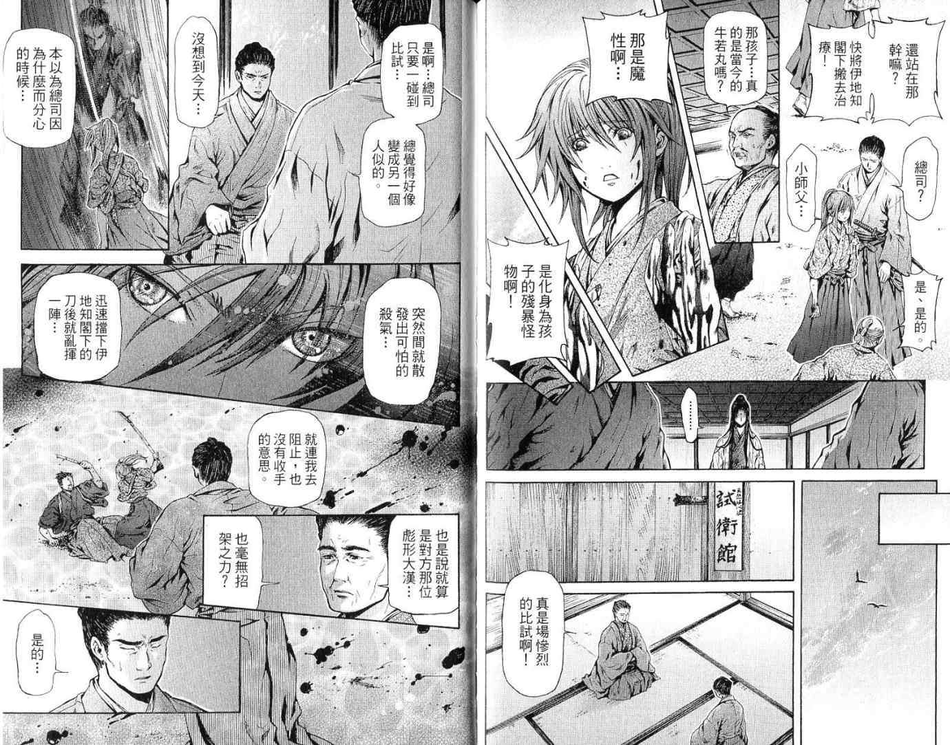 第68页