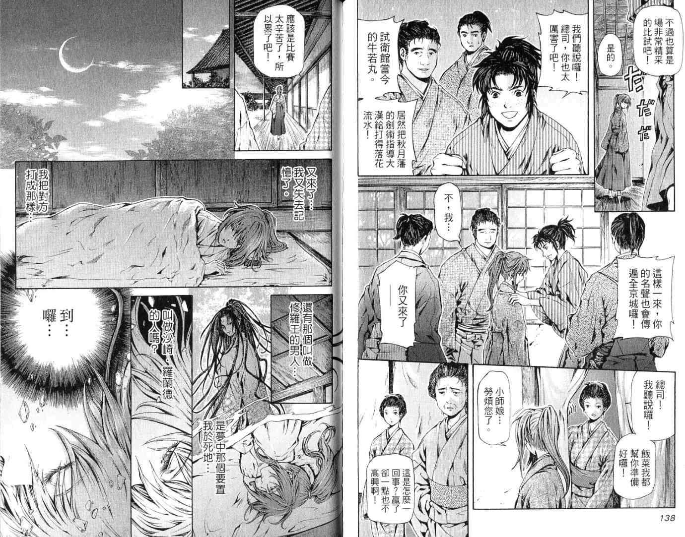 第69页