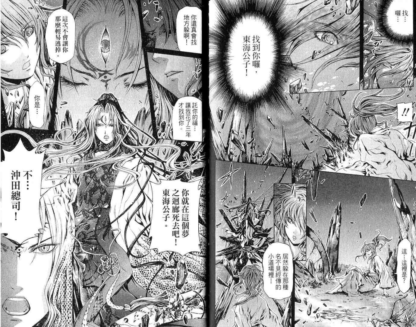 第70页