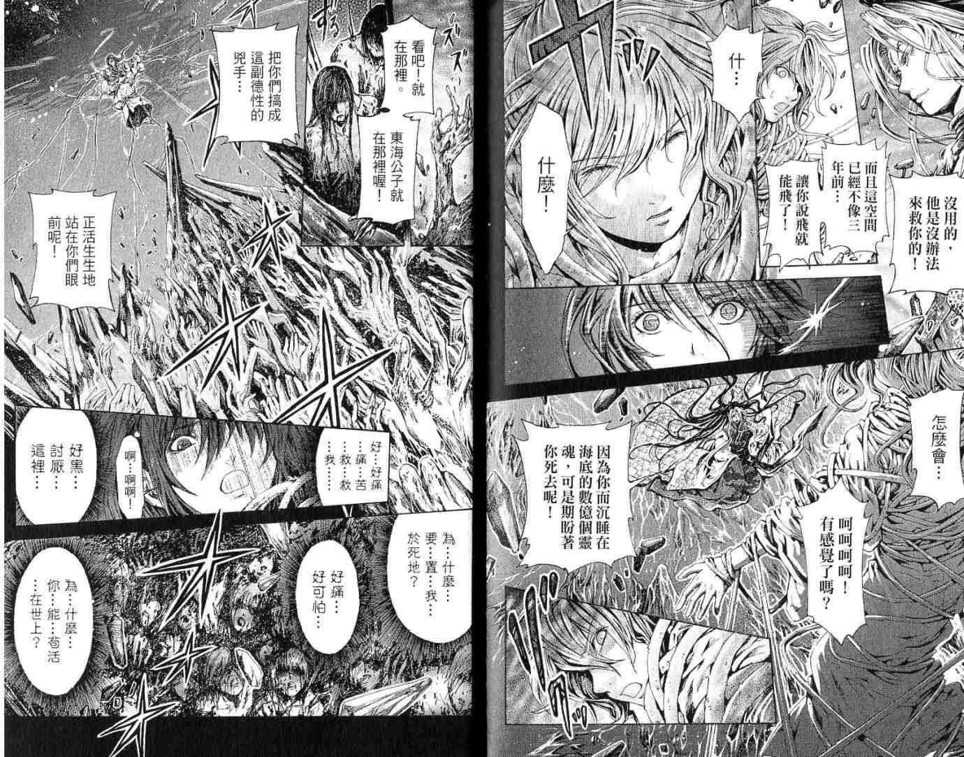 第72页