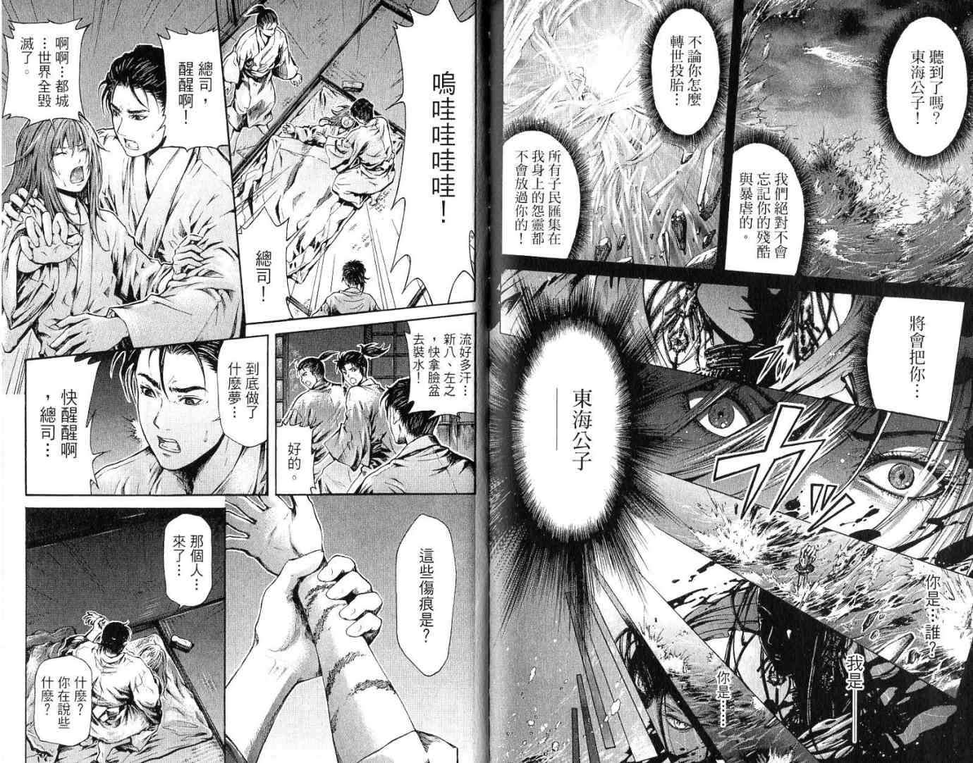 第76页