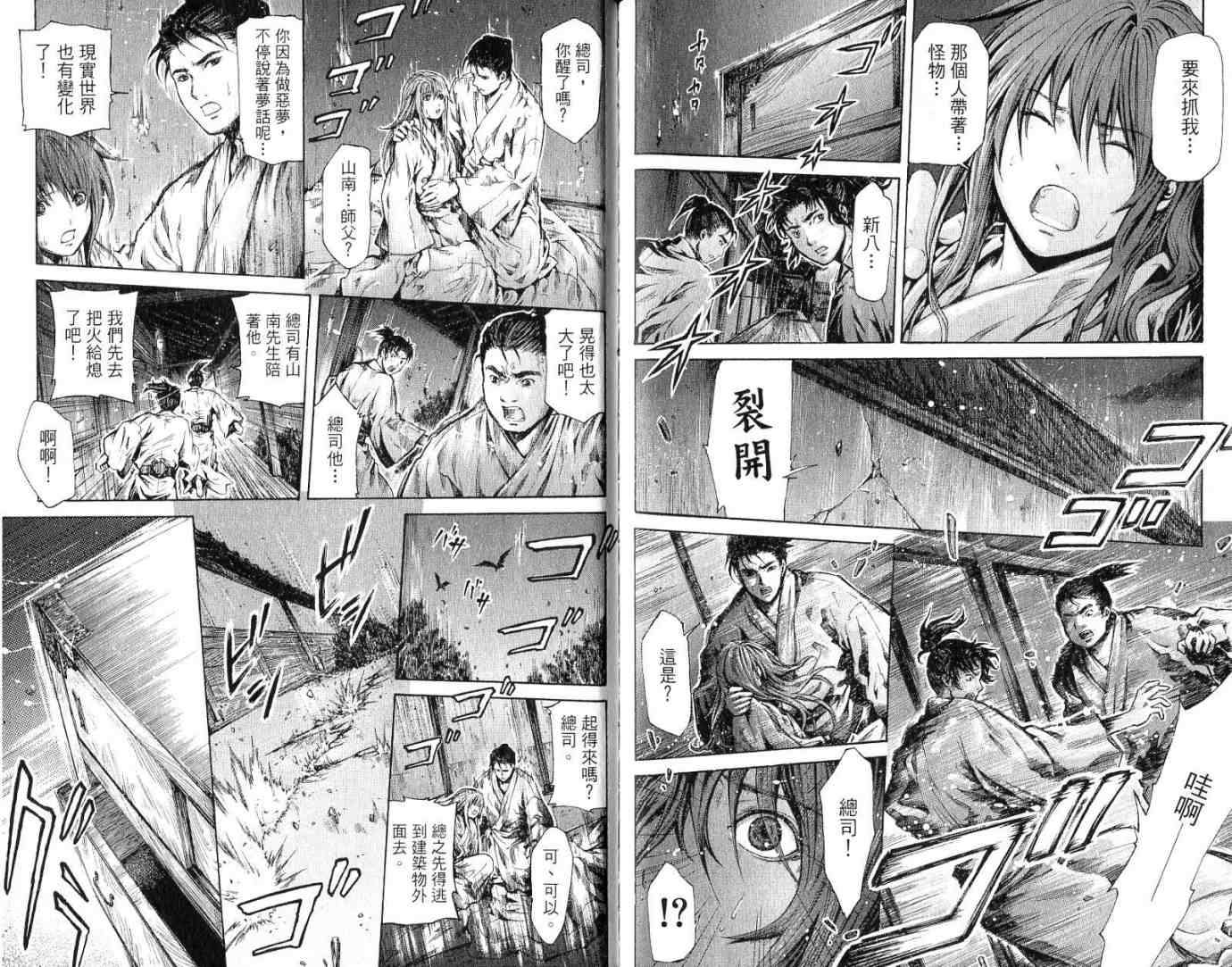 第77页