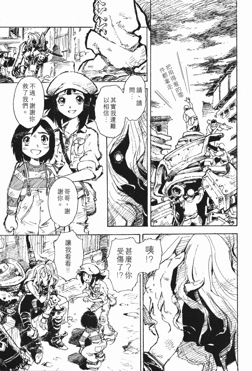第25页
