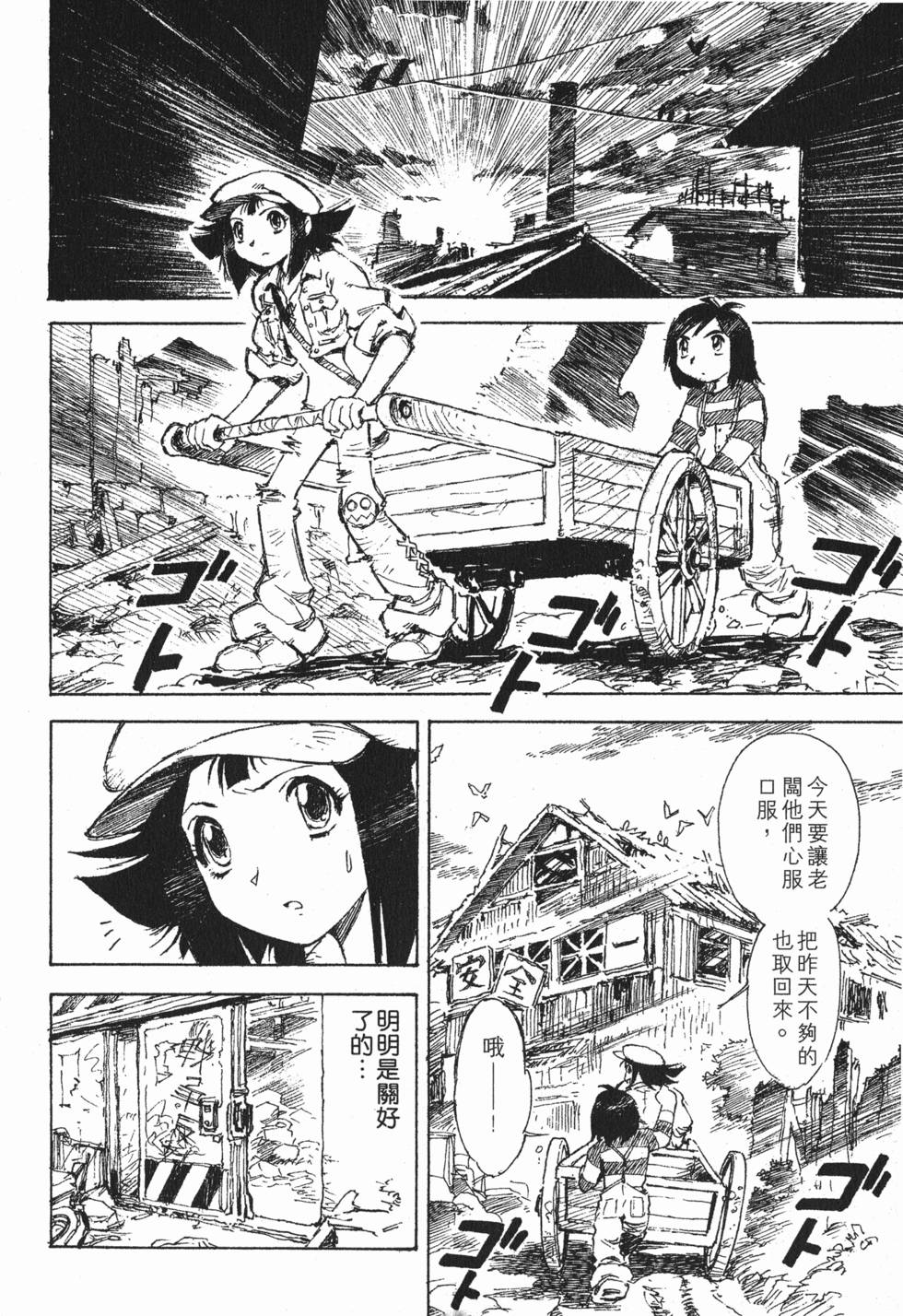 第34页