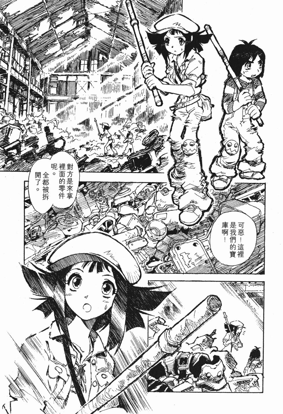 第35页