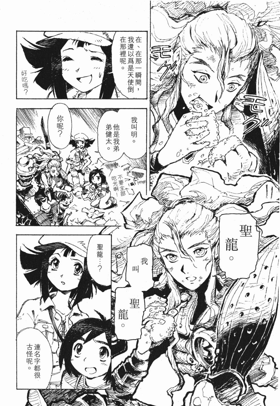 第40页