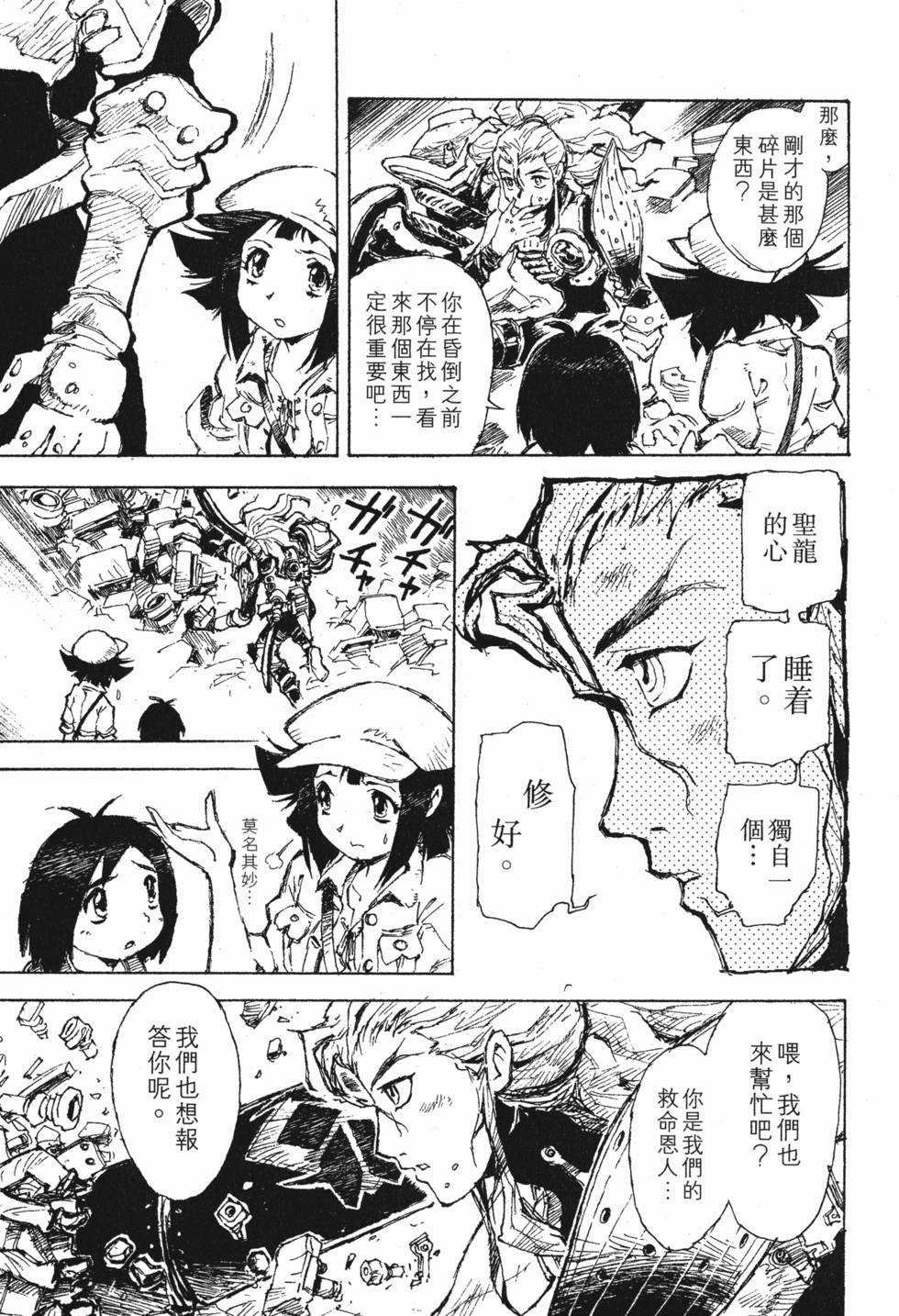 第41页