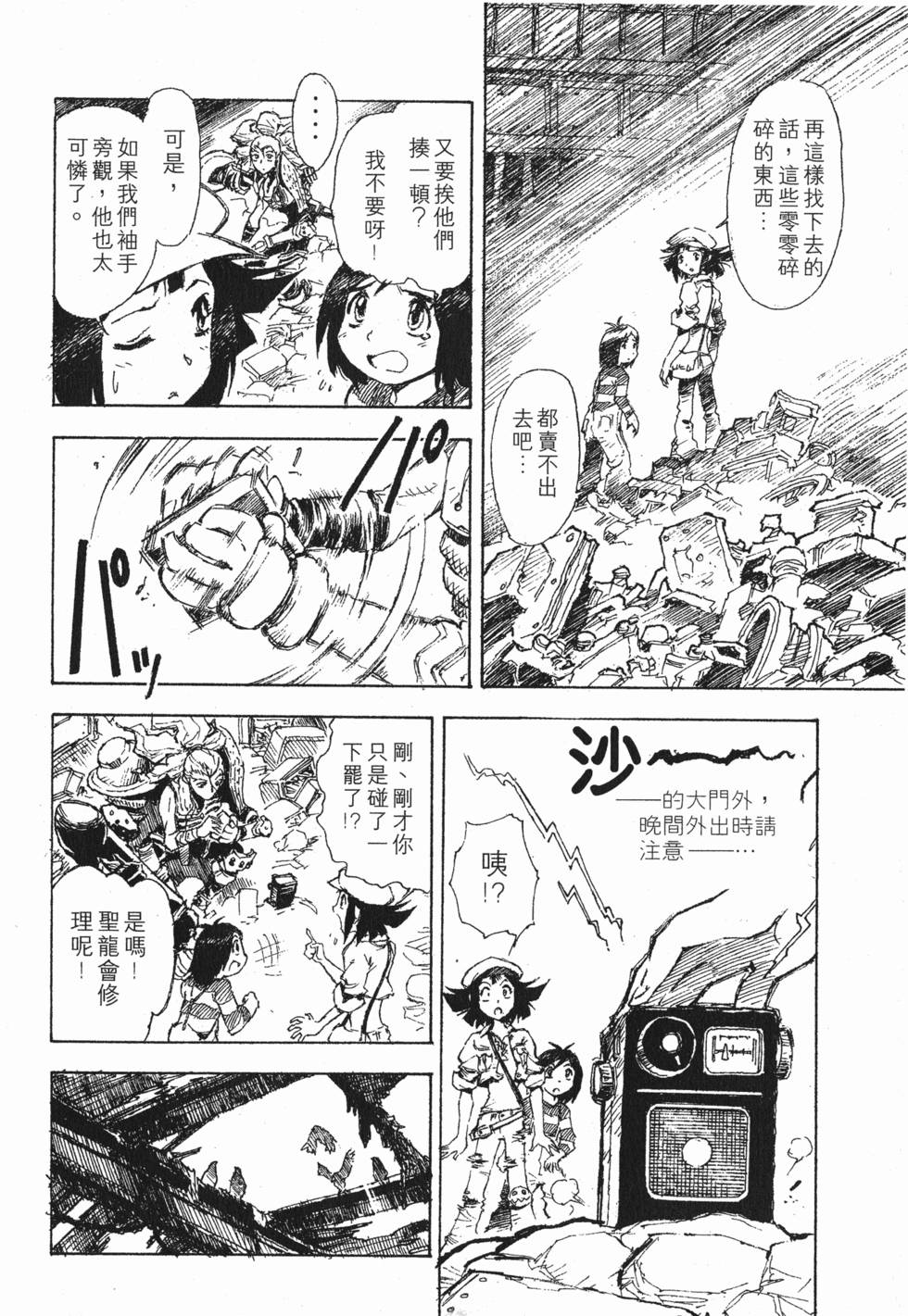 第42页