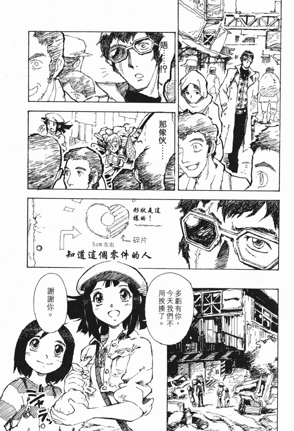 第45页