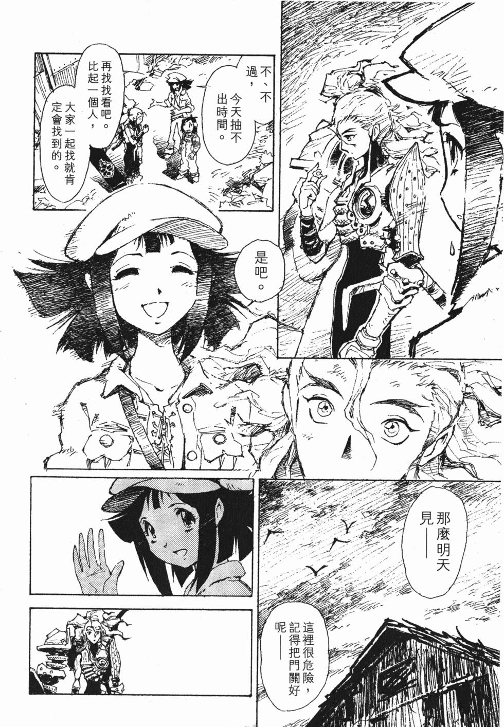 第46页
