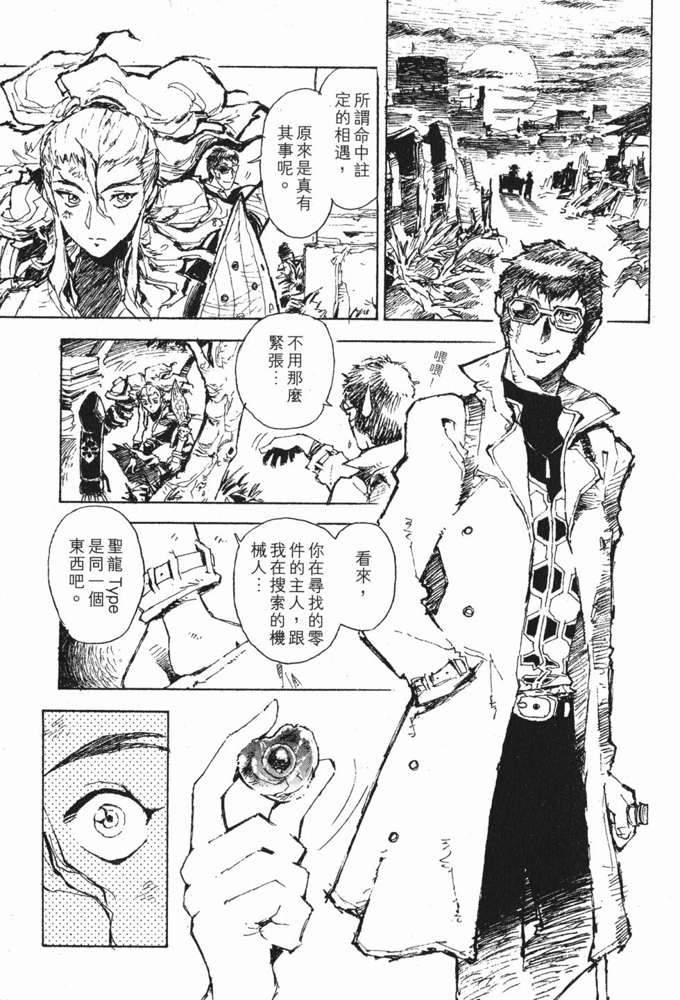 第47页