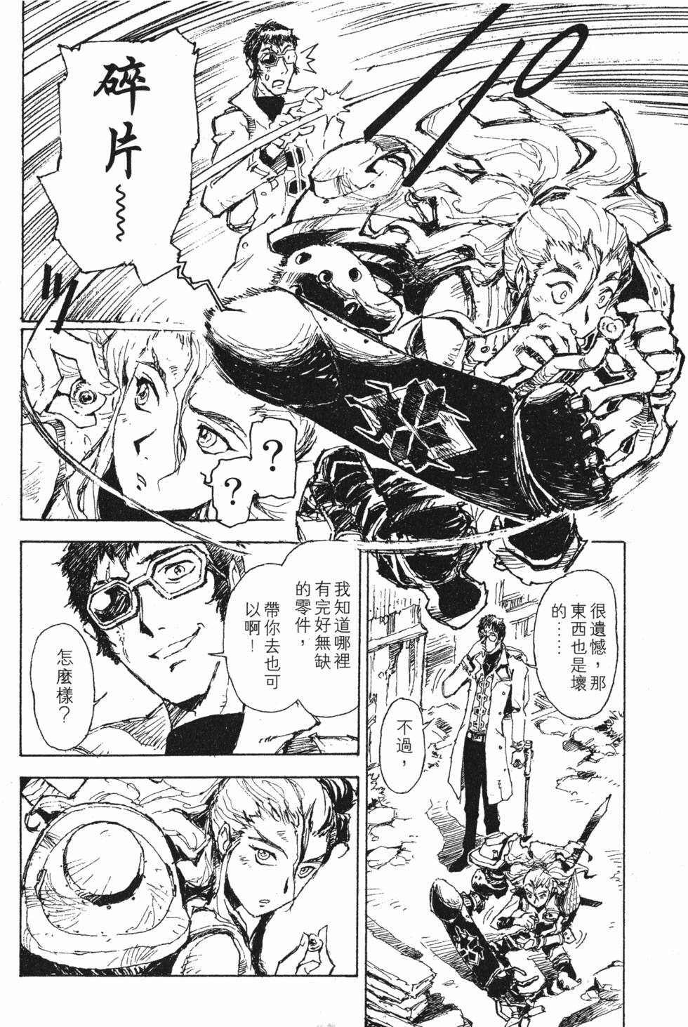 第48页