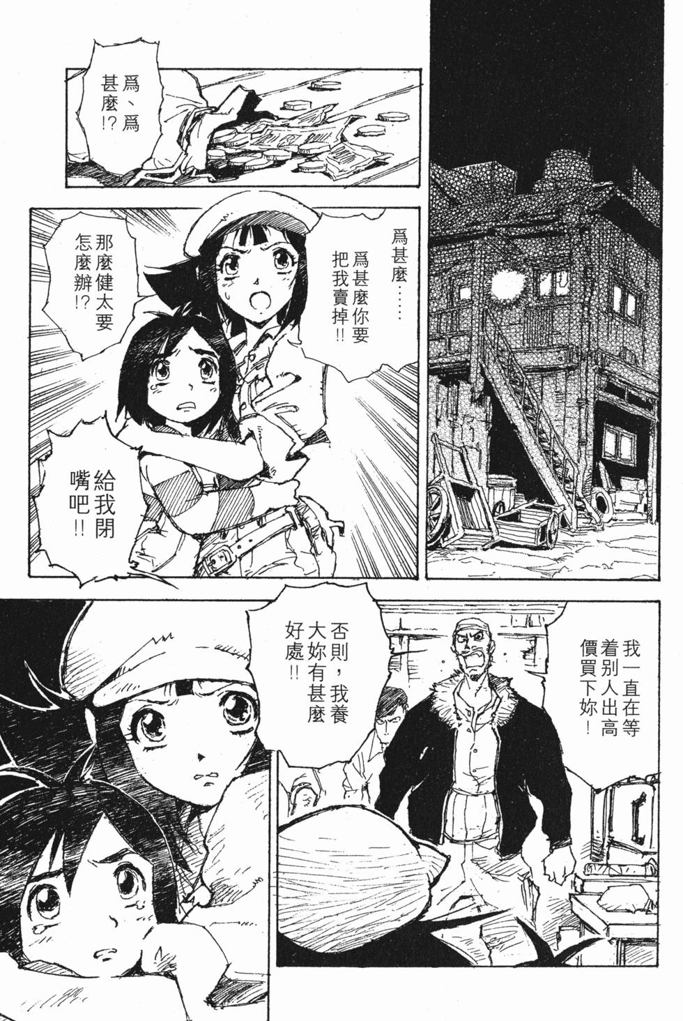 第49页