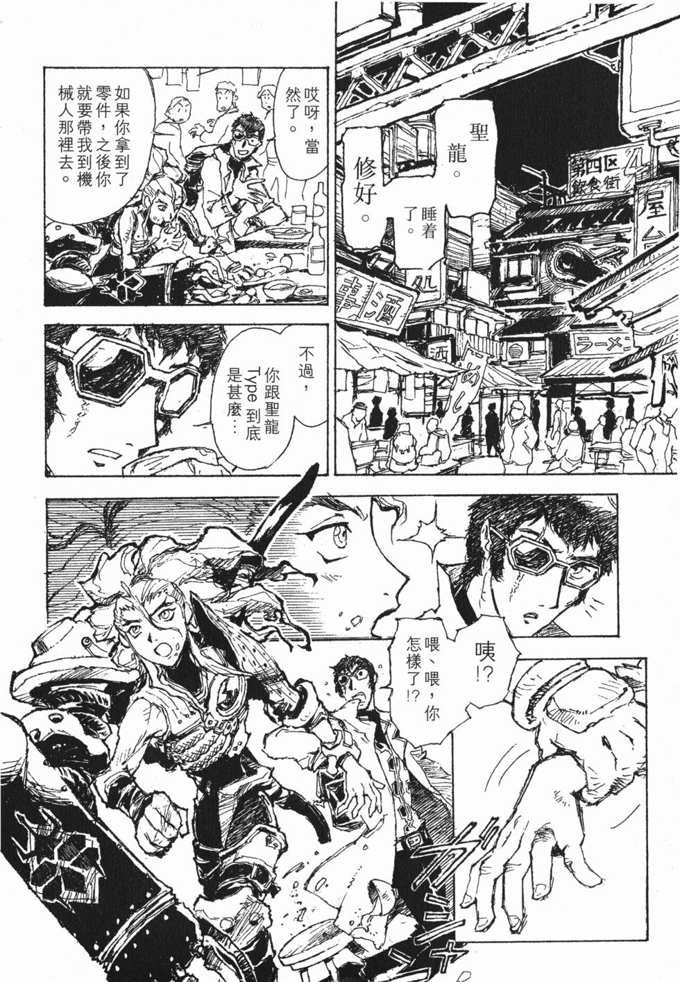 第50页