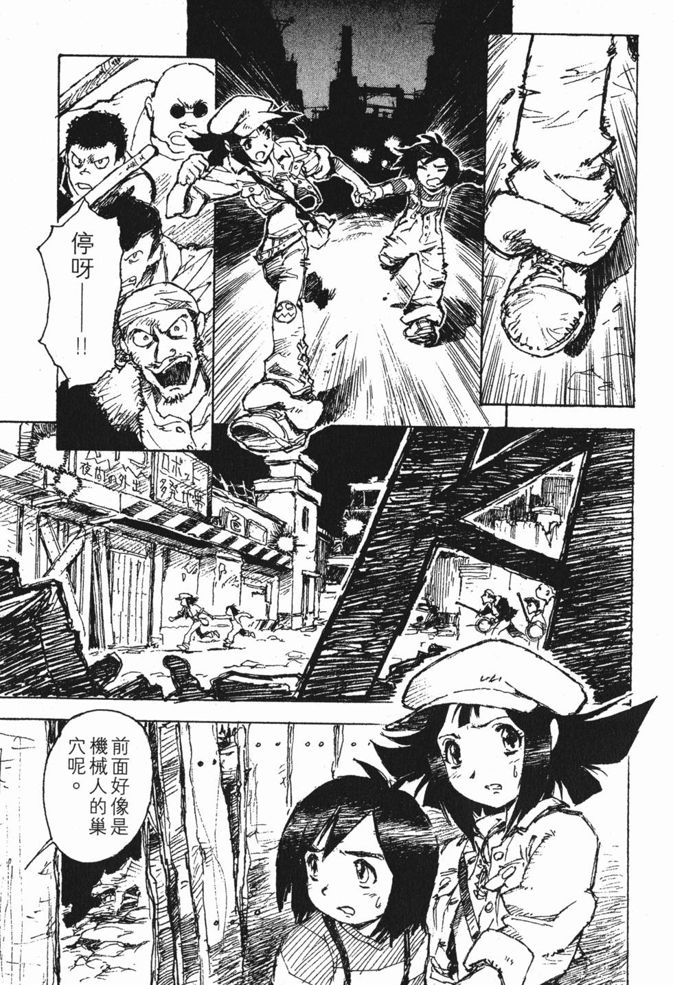 第51页