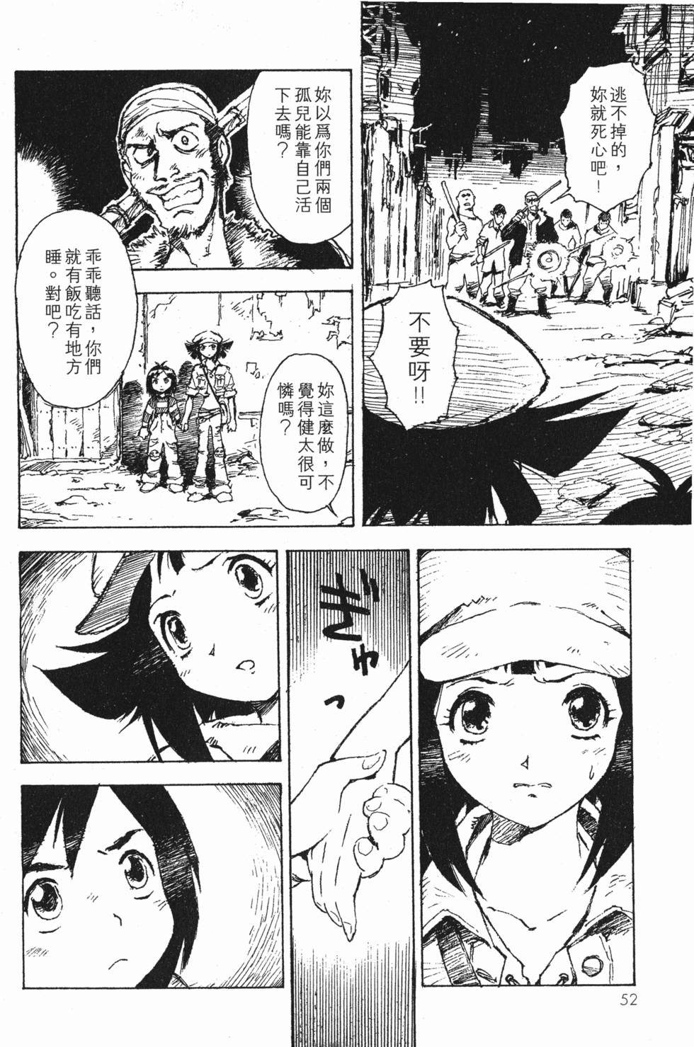 第52页