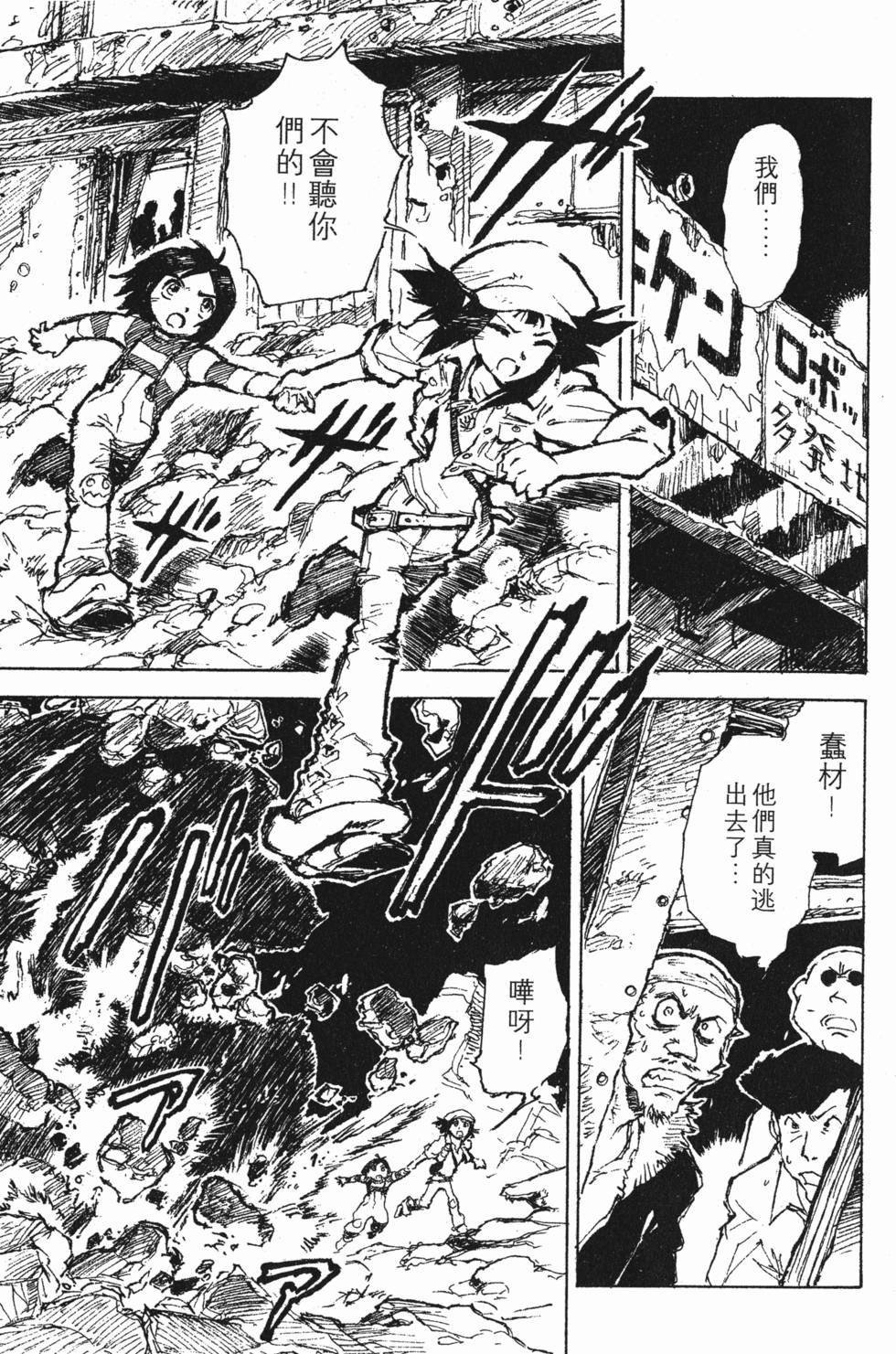 第53页