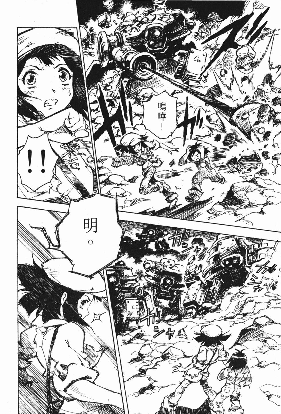 第54页