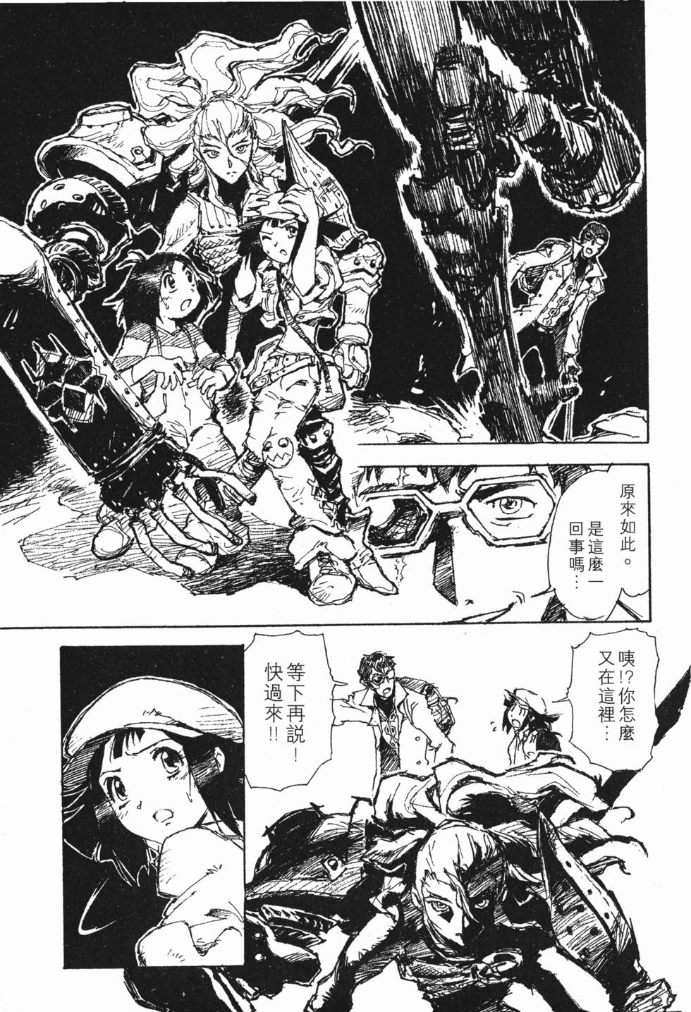 第57页
