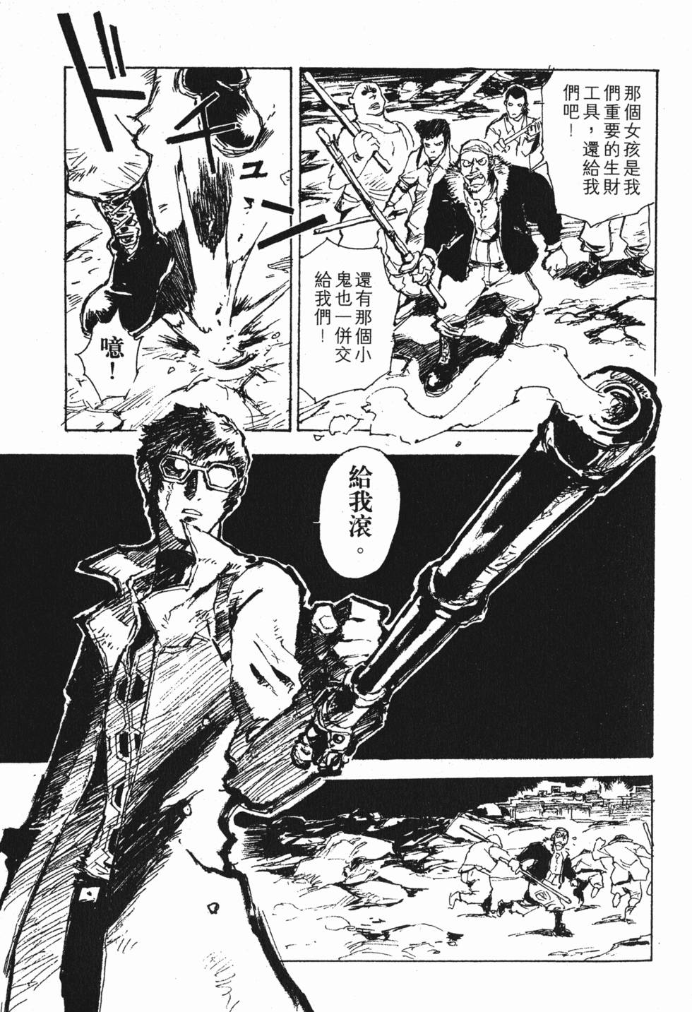 第67页