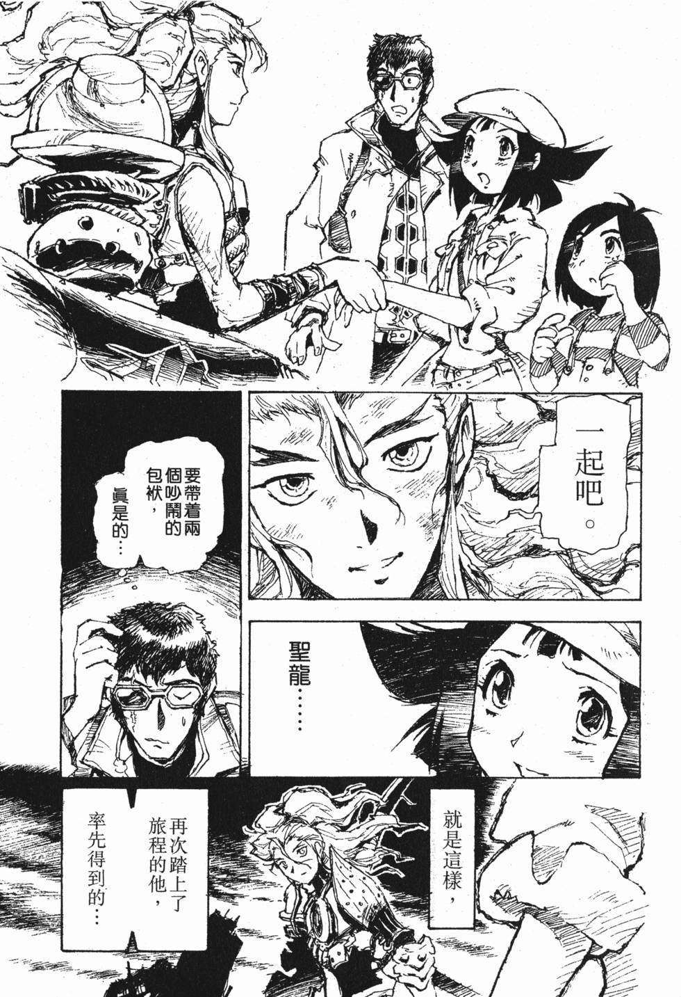 第69页