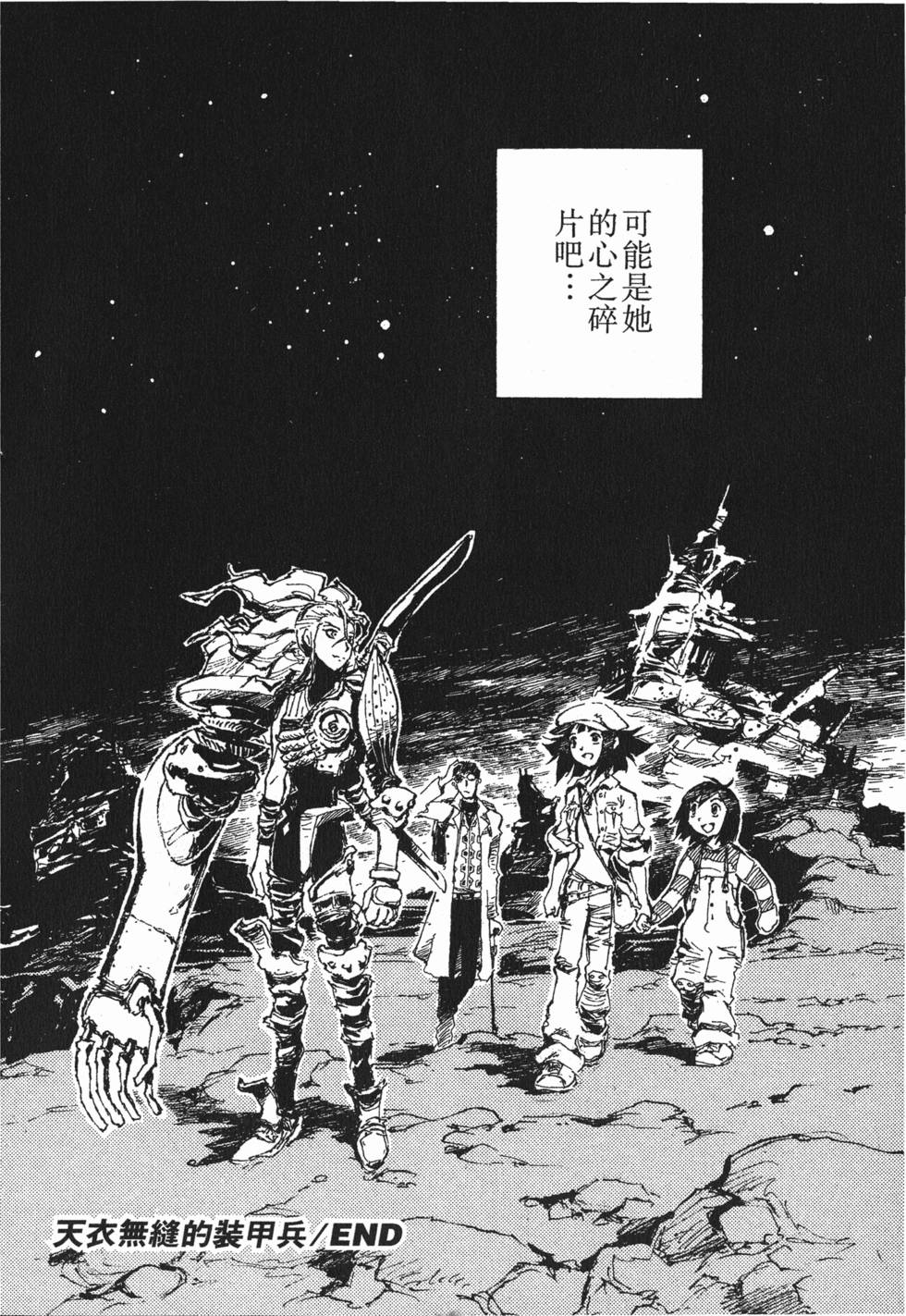 第70页