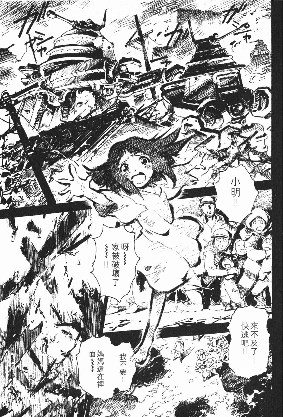 第71页