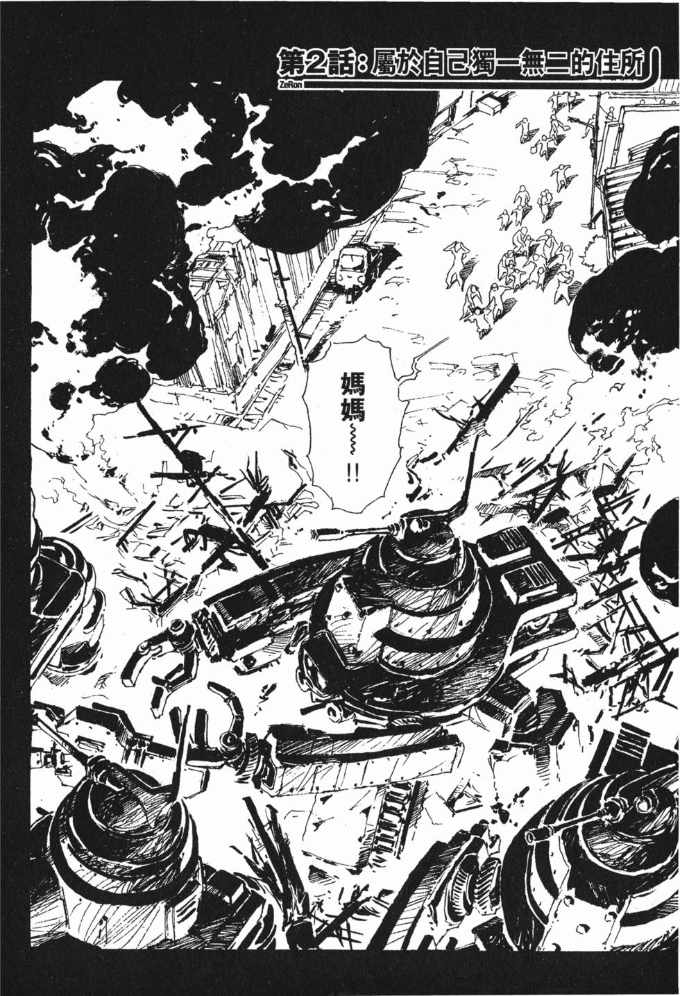第72页