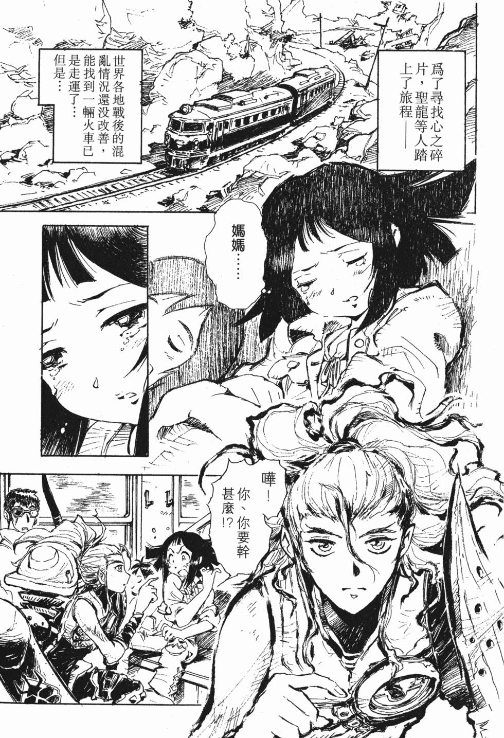 第73页
