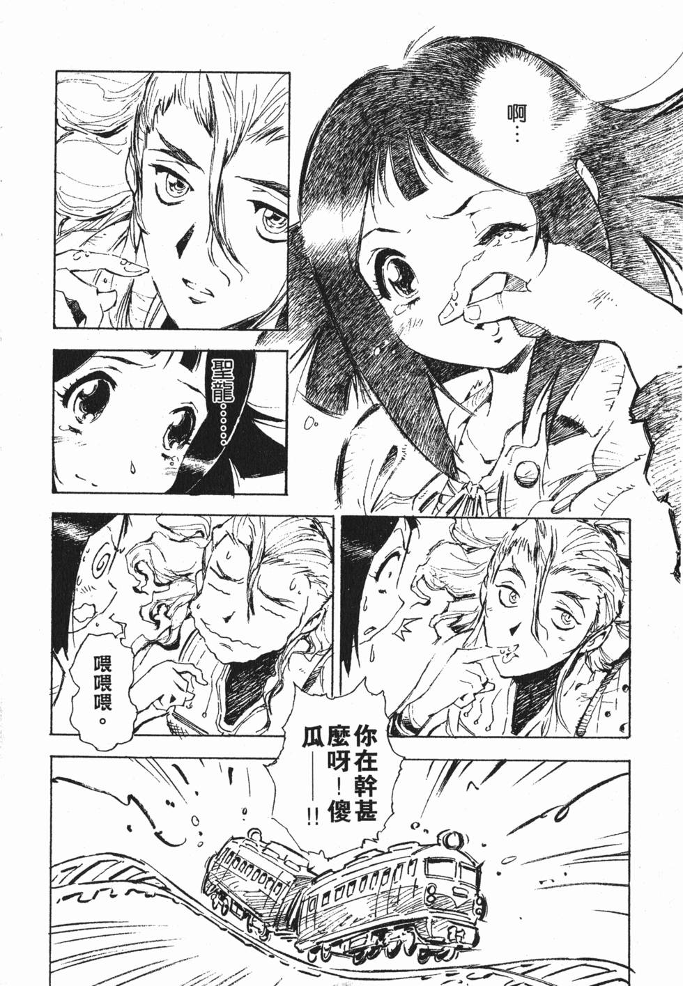 第74页