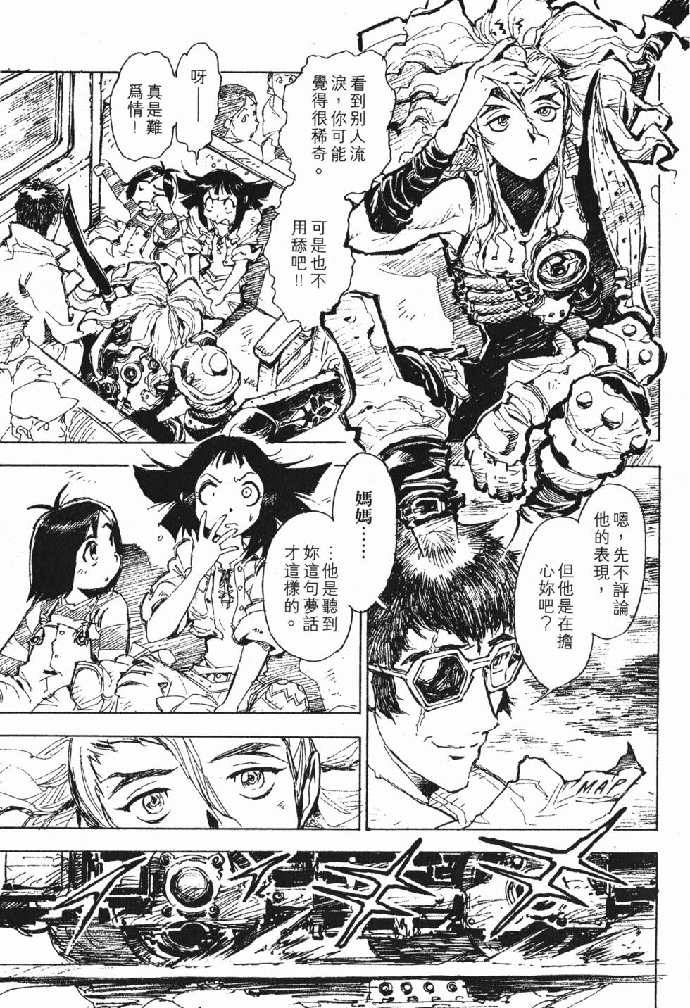 第75页
